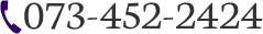 tel:073-452-2424